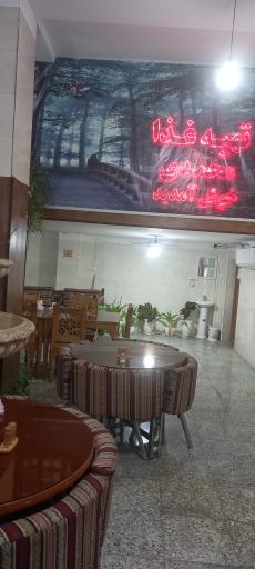 عکس رستوران محمدی
