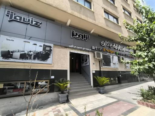 عکس مبلمان اداری ژاویز