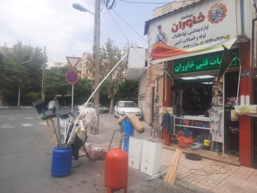 عکس خدمات فنی خاوران