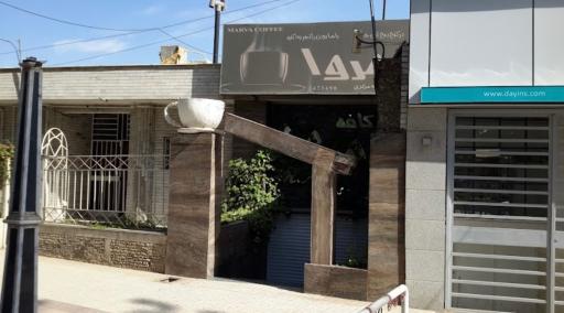 عکس کافه مروا