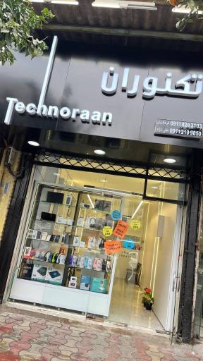 عکس فروشگاه موبایل و لپتاپ تکنوران