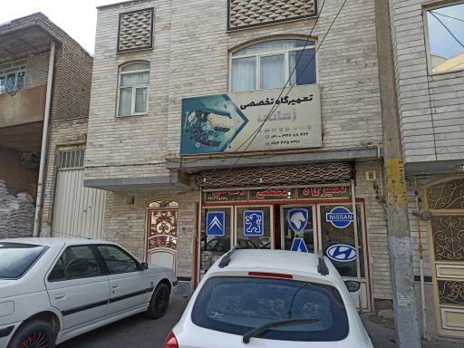 عکس تعمیرگاه تخصصی خودرو زمانی