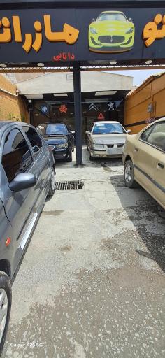 عکس نمایشگاه اتومبیل اتو مازاراتی