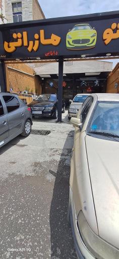 عکس نمایشگاه اتومبیل اتو مازاراتی