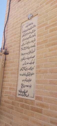 عکس زیارتگاه زرتشتیان چک چک