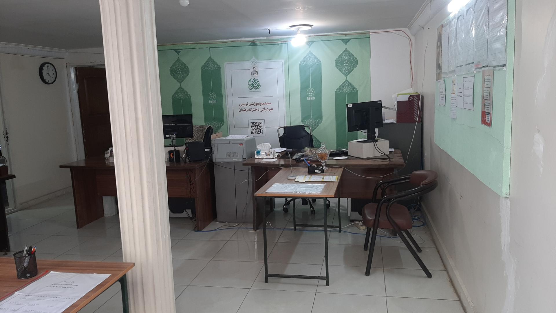 عکس واحد حسابداری مدارس رضوان