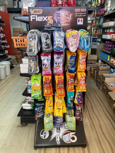 عکس هایپر امیر