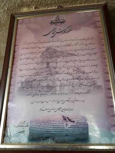 عکس زیارتگاه زرتشتیان چک چک