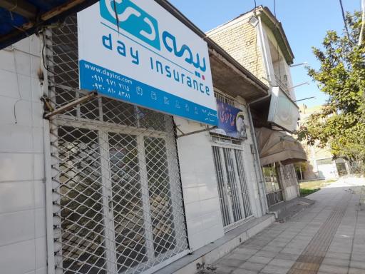 عکس نمایندگی بیمه دی سلیم آرخی کد ۶۸۰۳