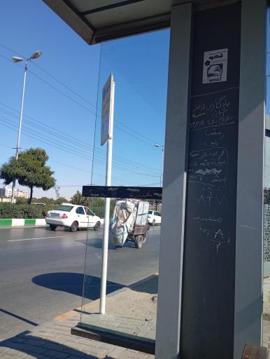 عکس  مدرسه شاهد