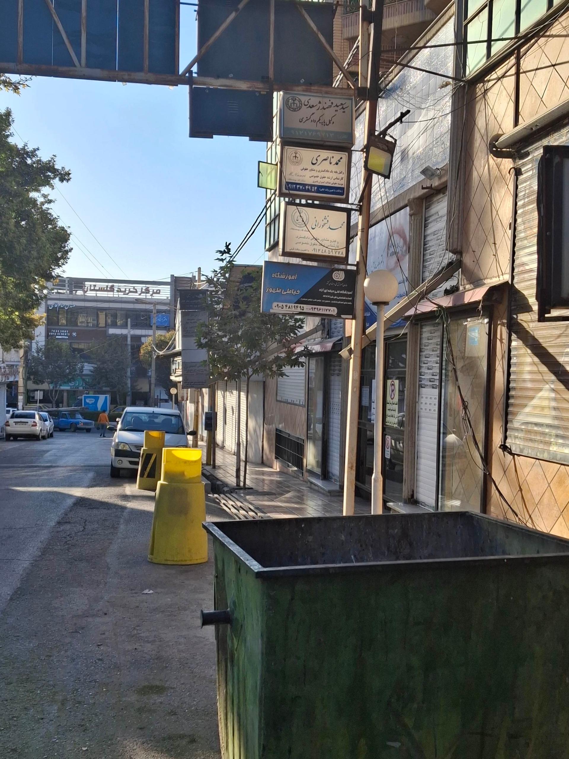 عکس آموزشگاه خیاطی ظهور