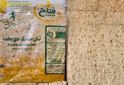 عکس نان کامل فتاح