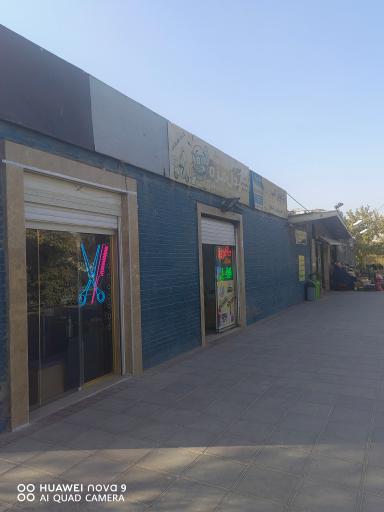 عکس فروشگاه پردیس جوان