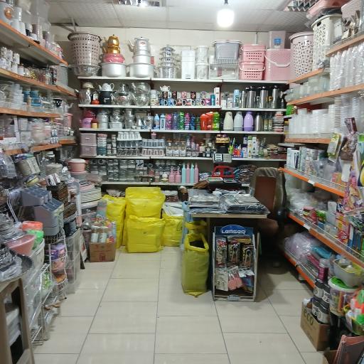 عکس فروشگاه پردیس جوان