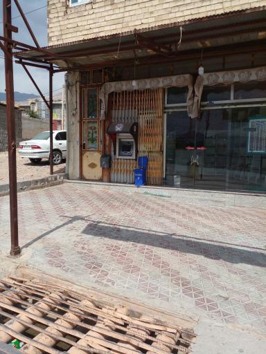 عکس خودپرداز بانک سپه - فروشگاه خلیلی