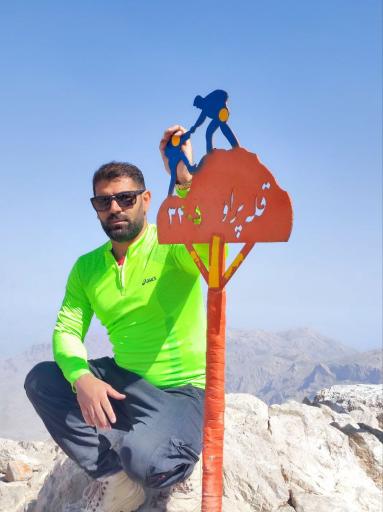 عکس کوه پَراو (قله شیخ علیخان)