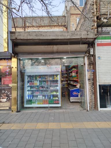 عکس سوپرمارکت نورالقاعم