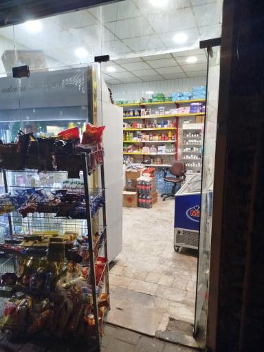 عکس سوپرمارکت نورالقاعم