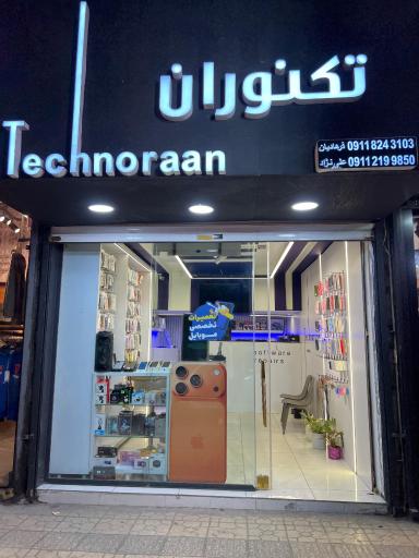 عکس فروشگاه موبایل و لپتاپ تکنوران