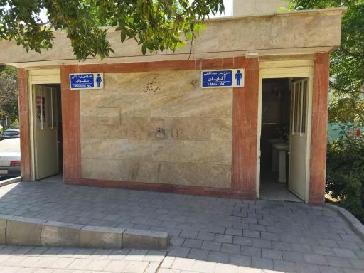 عکس پارک لرستان