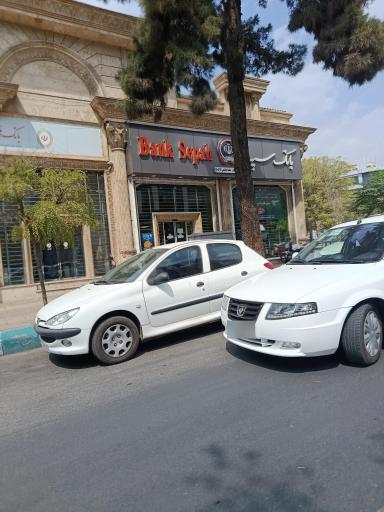 بانک سپه
