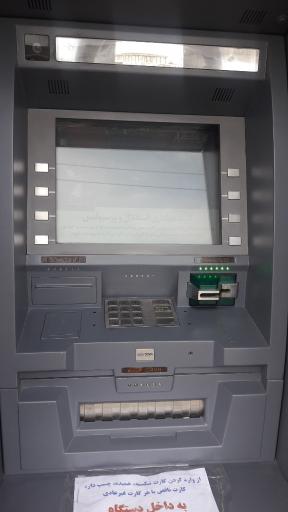 عکس  بانک شهر