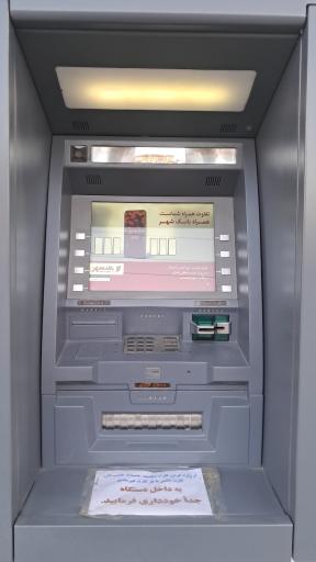 عکس  بانک شهر