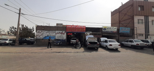 عکس تعمیرگاه خودرو اطمینان