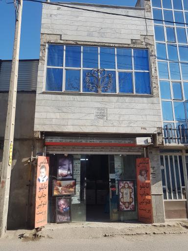 عکس عکاسی و تابلو چراغ دار اسطوره