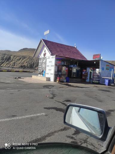 عکس سوپرمارکت گون آی