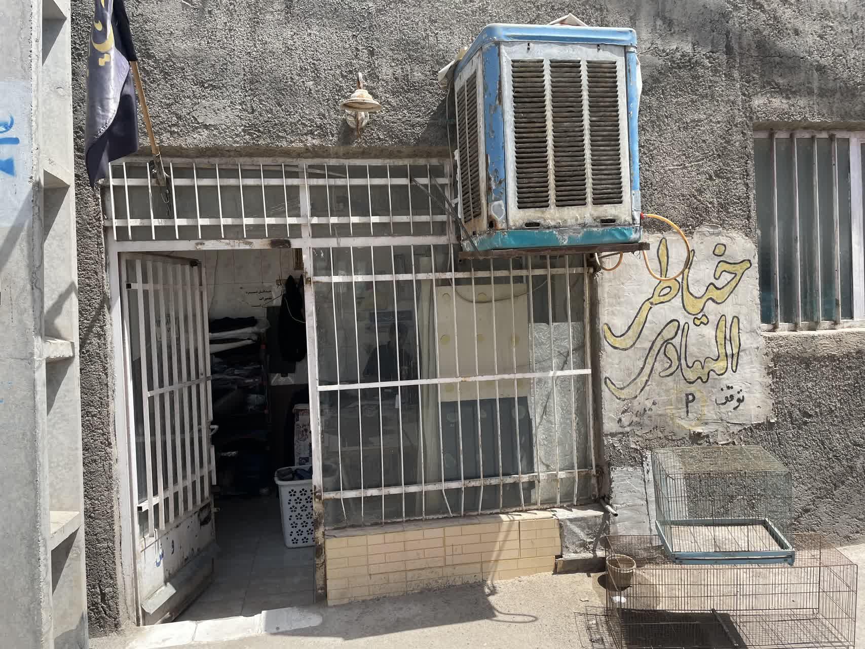 عکس خیاطی الهادی