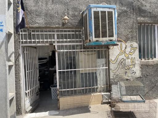 عکس خیاطی الهادی