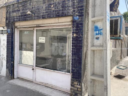 عکس خیاطی الهادی