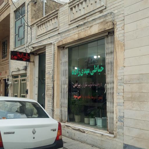 عکس خیاطی مهدی زاده