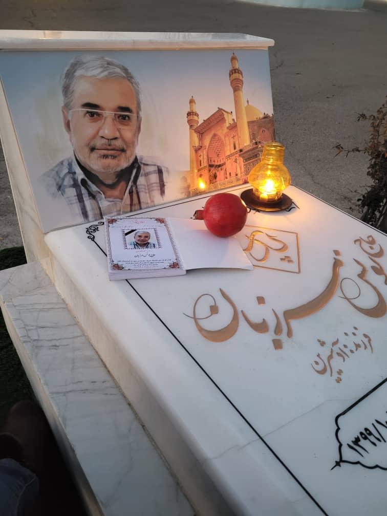 عکس مزار حاج یونس مرزبان