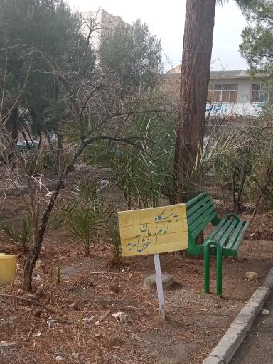 عکس حوزه علمیه ولیعصر