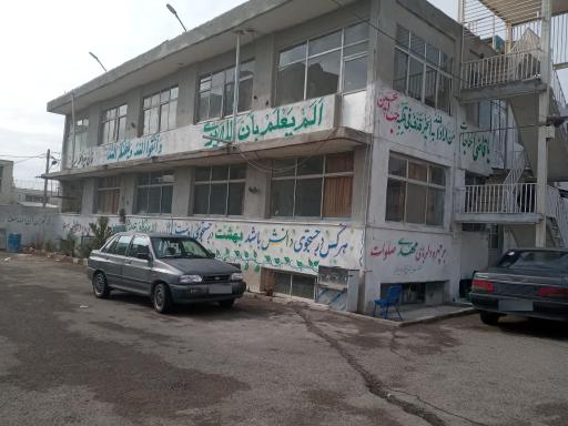 عکس حوزه علمیه ولیعصر