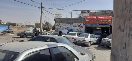 عکس تعمیرگاه خودرو اطمینان