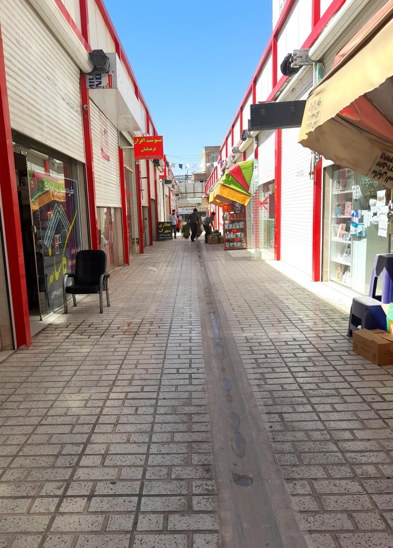 عکس مرکز خرید مجتمع فرهنگیان