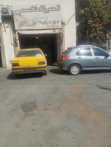 عکس تعمیرگاه تخصصی پارس