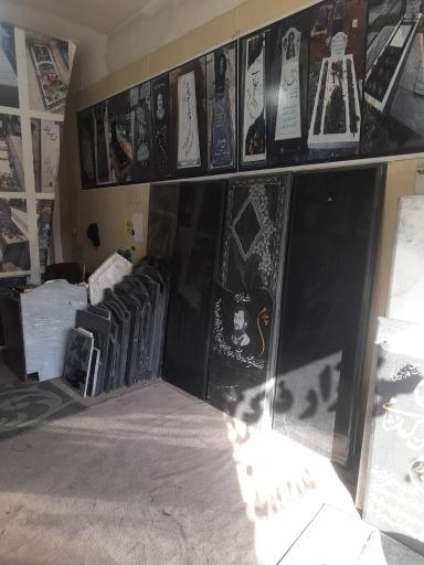 عکس فروشگاه سنگ مزار سید ذاکر