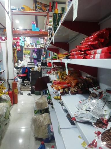 عکس فروشگاه جزیره 