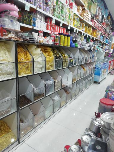 عکس فروشگاه جزیره 