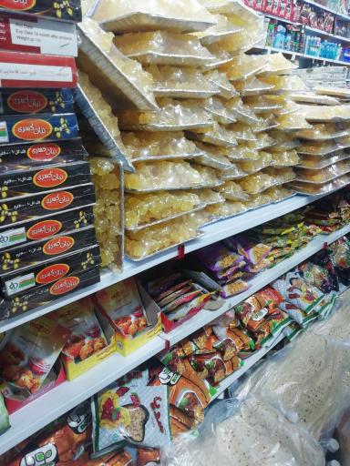 عکس فروشگاه جزیره 