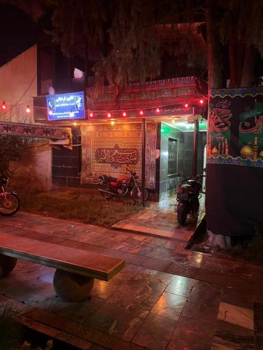 عکس کانون فرهنگی شهید سید ابراهیم مهری