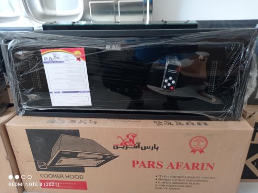 عکس تاسیسات داداش زاده 