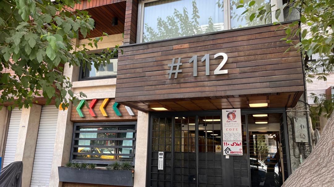 عکس فرینه الماس دریای هرمز