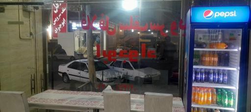 عکس فلافل ابوجواد