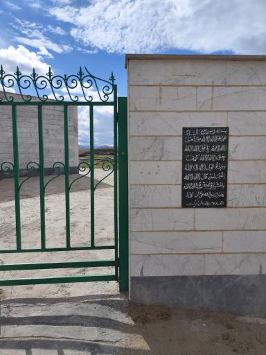 عکس قبرستان روستای ورنیاب