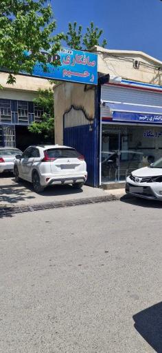 صافکاری بدون رنگ PDR رحیم کارشناس اتحادیه صنعتگران